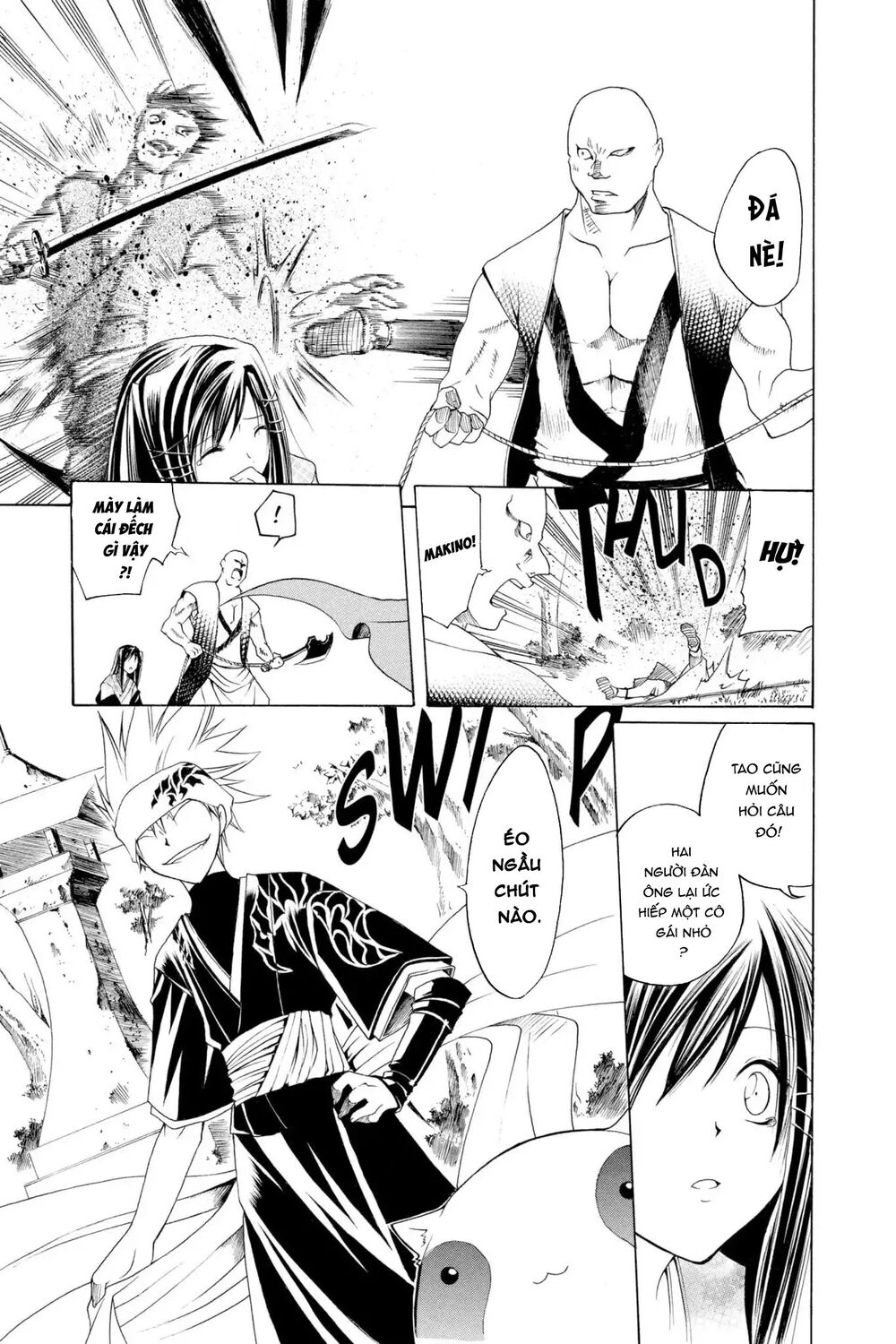 Itsuwaribito Utsuho Azako Chapter 3 - 8