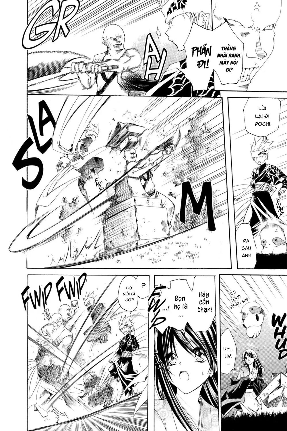 Itsuwaribito Utsuho Azako Chapter 3 - 9