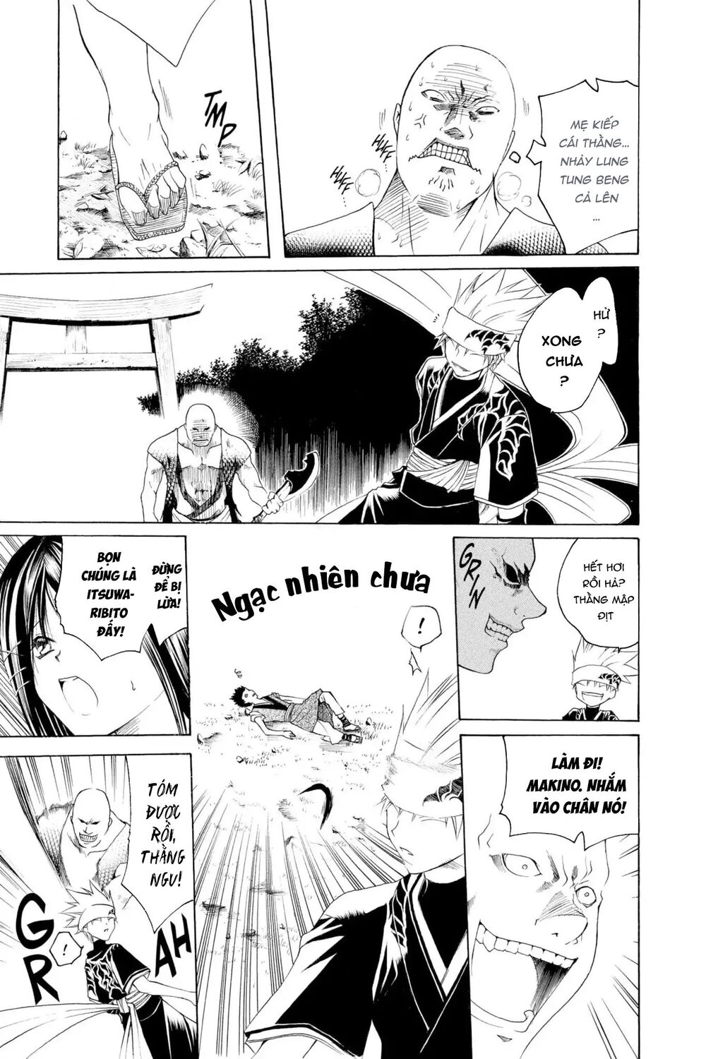 Itsuwaribito Utsuho Azako Chapter 3 - 10