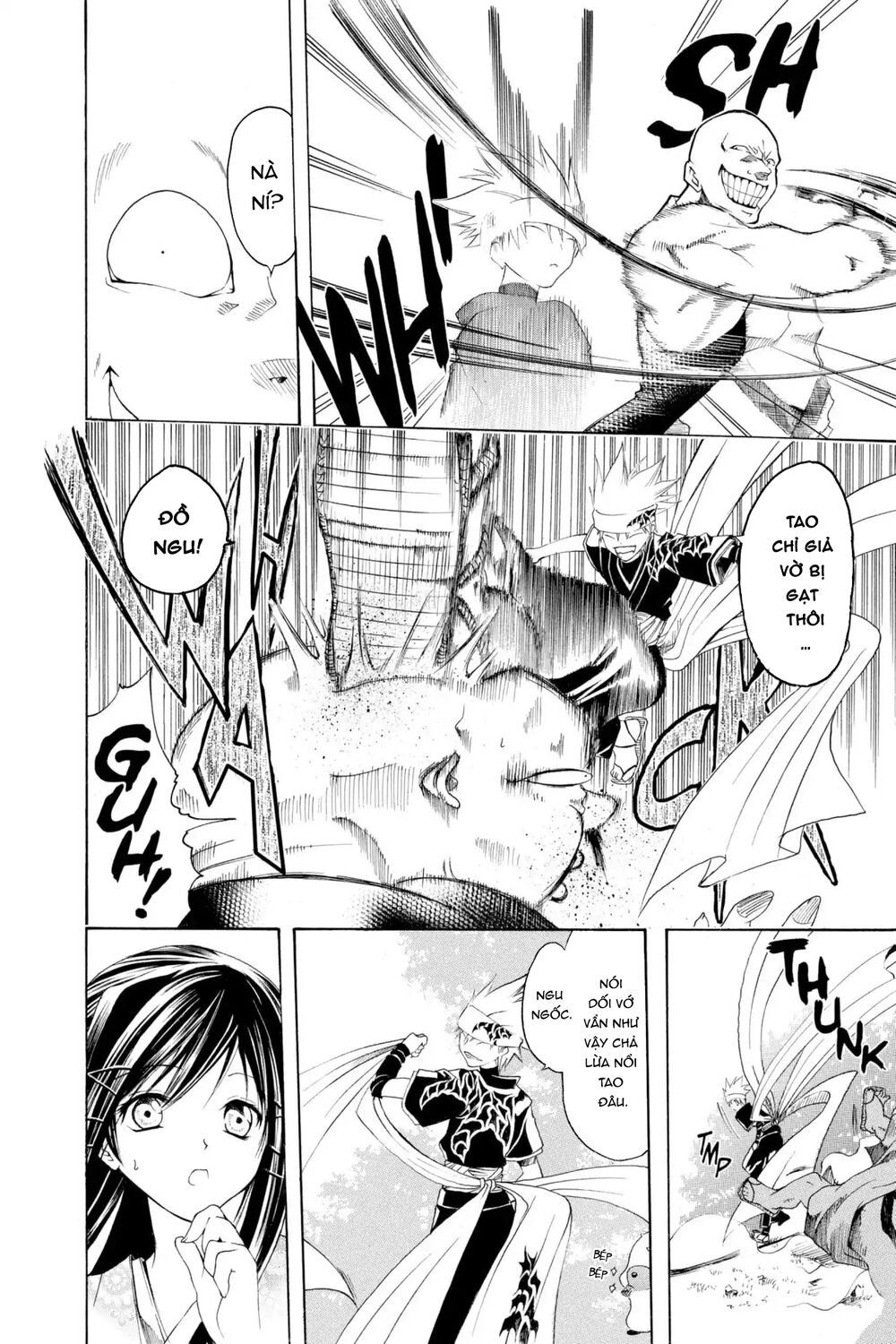 Itsuwaribito Utsuho Azako Chapter 3 - 11