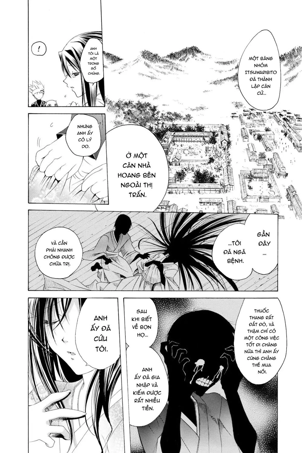 Itsuwaribito Utsuho Azako Chapter 3 - 13