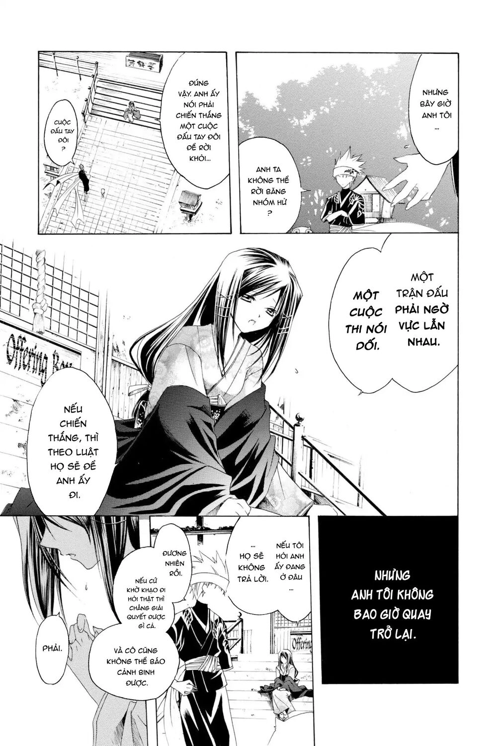 Itsuwaribito Utsuho Azako Chapter 3 - 14