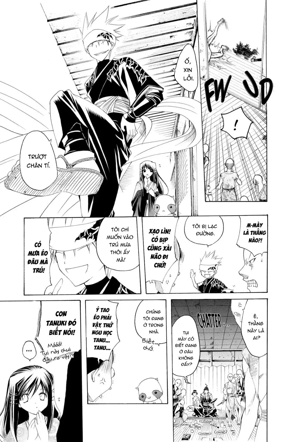 Itsuwaribito Utsuho Azako Chapter 3 - 18