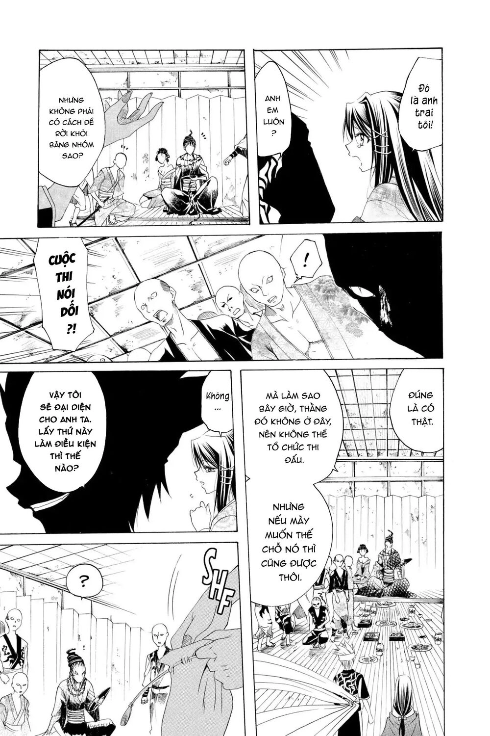 Itsuwaribito Utsuho Azako Chapter 3 - 20