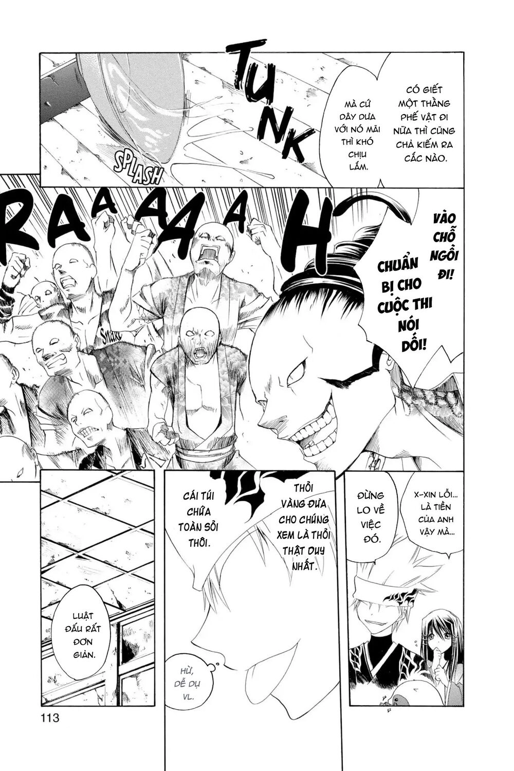 Itsuwaribito Utsuho Azako Chapter 3 - 22