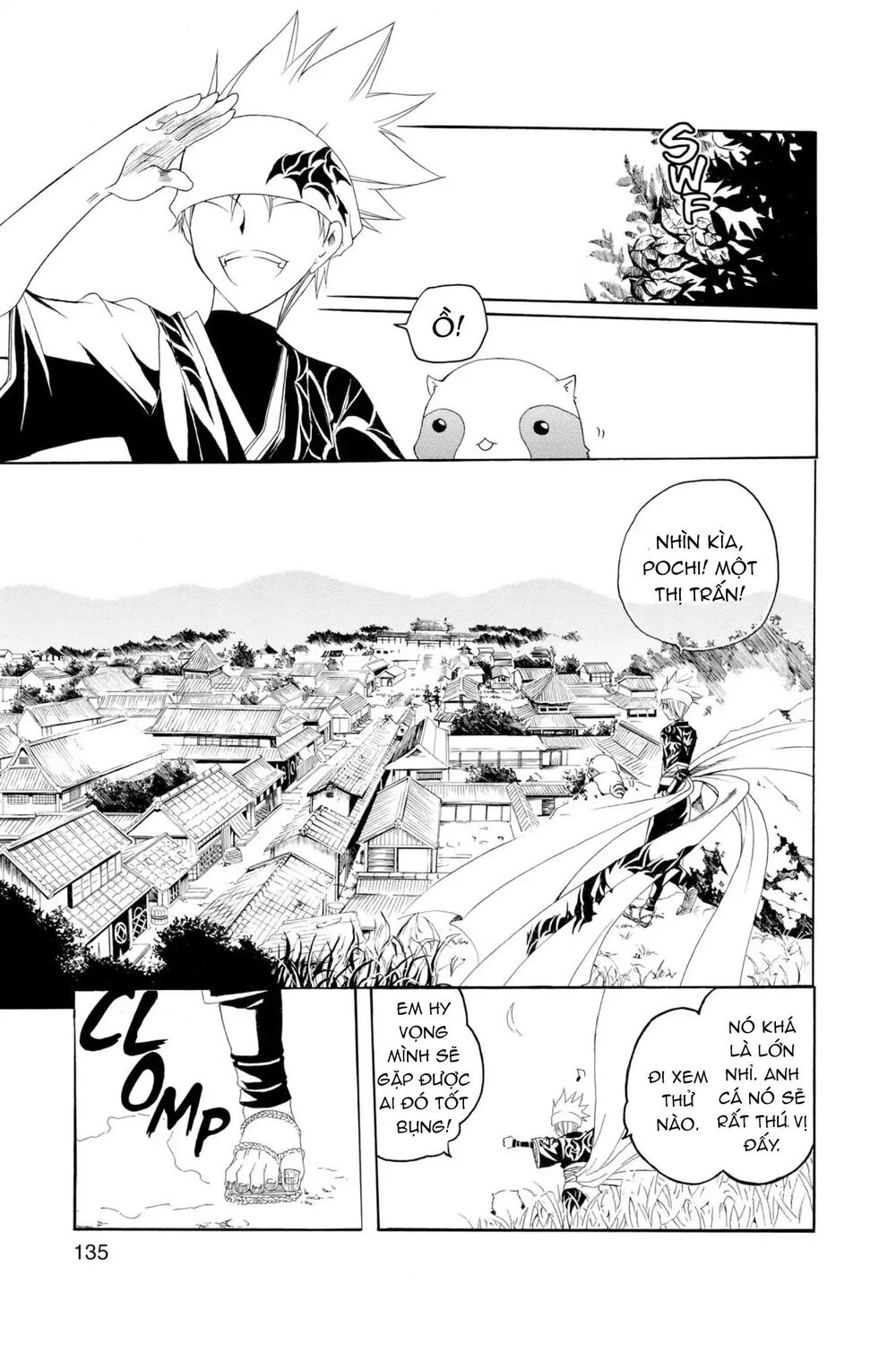 Itsuwaribito Utsuho Azako Chapter 5 - 2