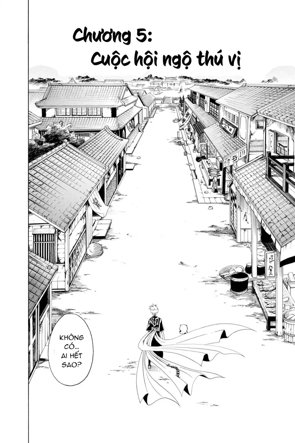 Itsuwaribito Utsuho Azako Chapter 5 - 3