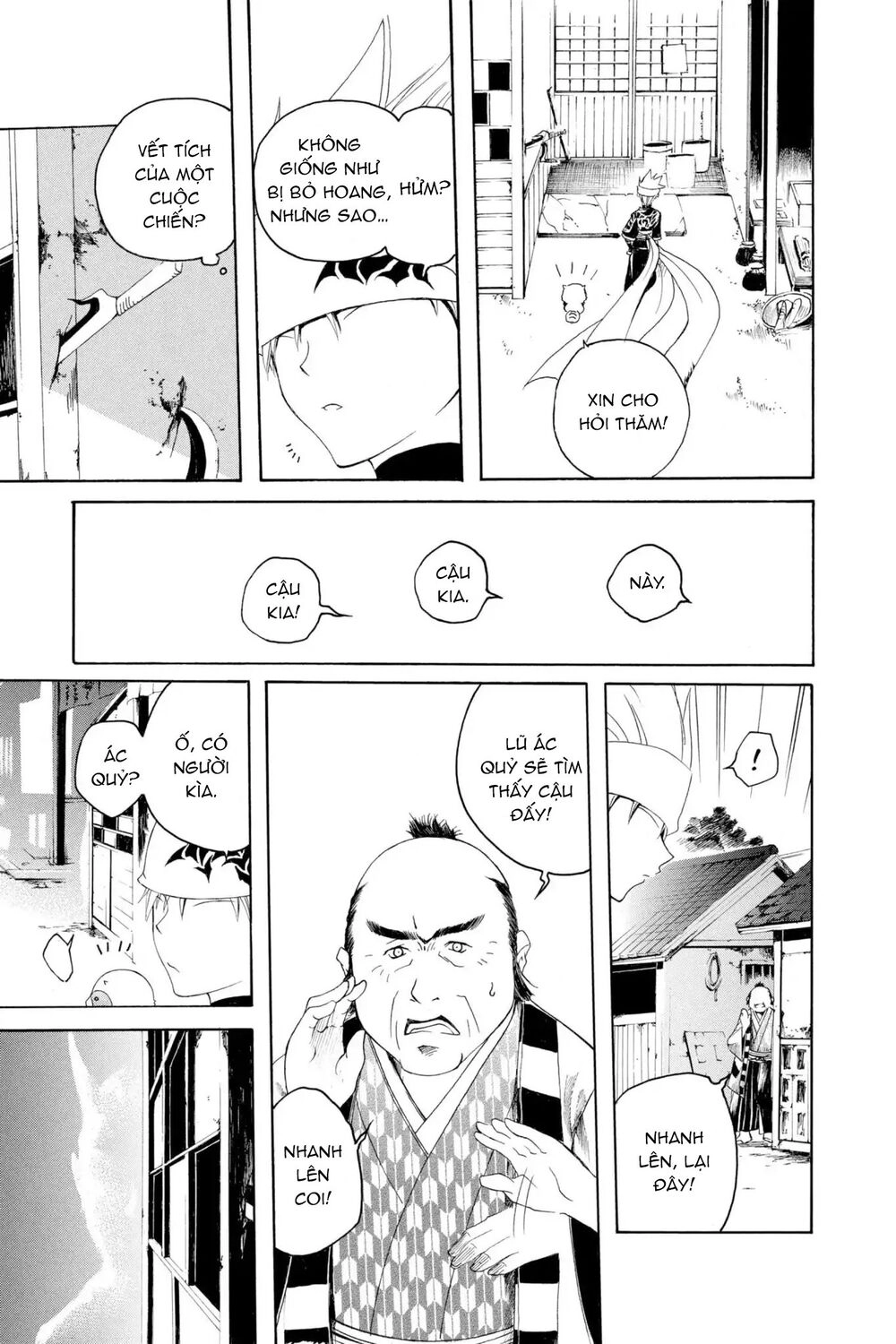 Itsuwaribito Utsuho Azako Chapter 5 - 4