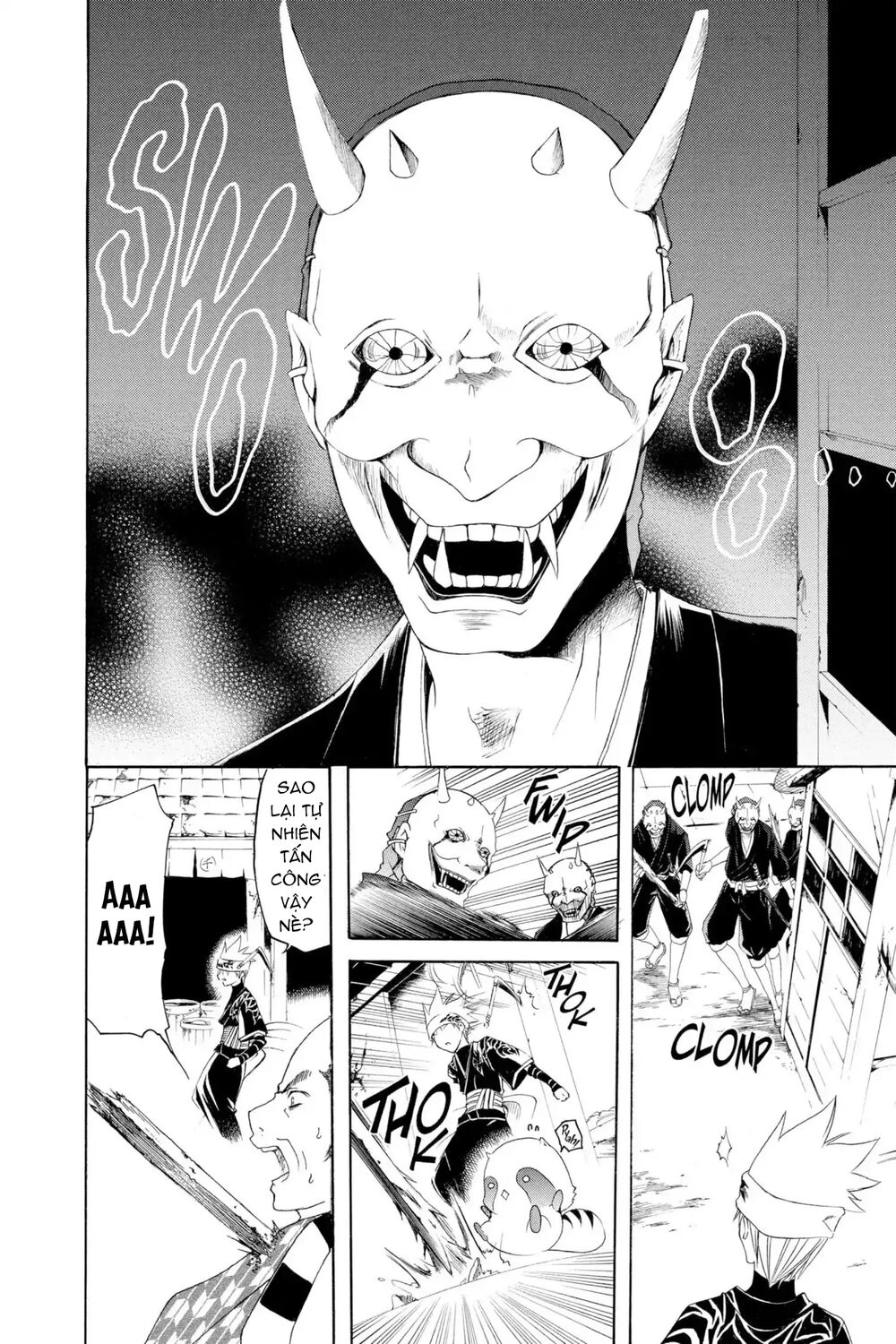 Itsuwaribito Utsuho Azako Chapter 5 - 5