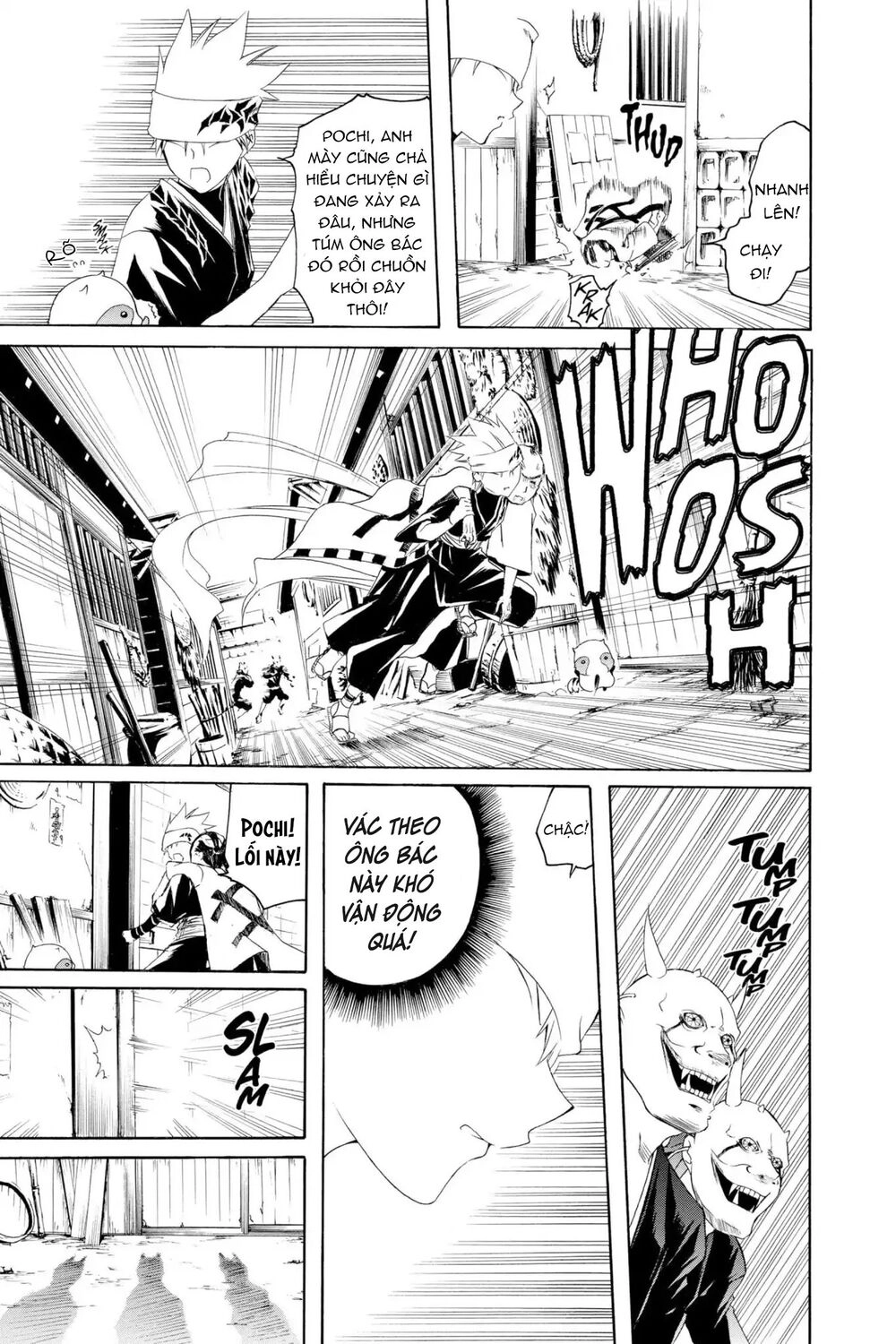 Itsuwaribito Utsuho Azako Chapter 5 - 6