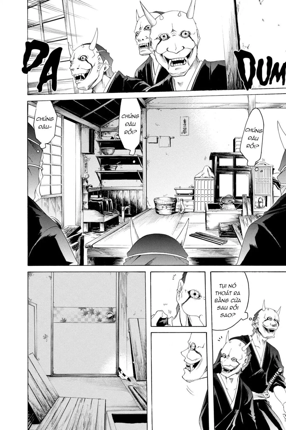 Itsuwaribito Utsuho Azako Chapter 5 - 7