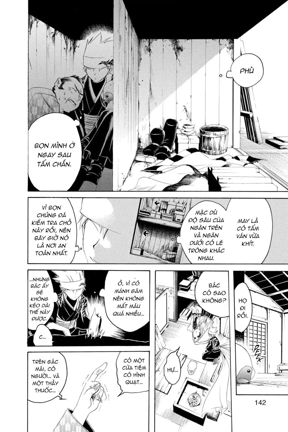 Itsuwaribito Utsuho Azako Chapter 5 - 9