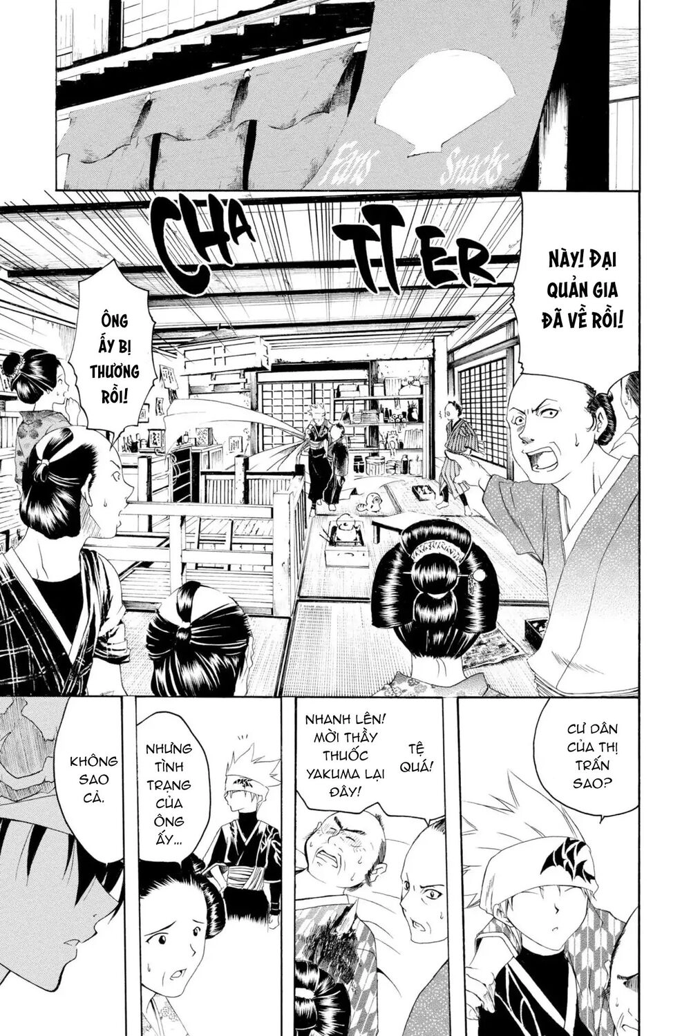 Itsuwaribito Utsuho Azako Chapter 5 - 10