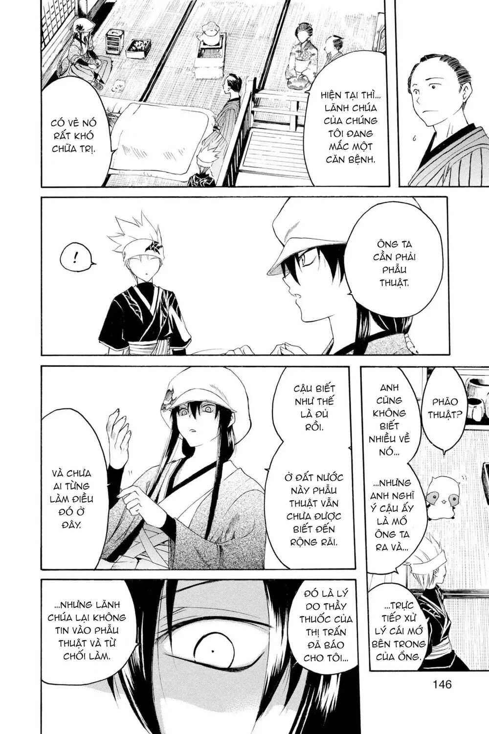 Itsuwaribito Utsuho Azako Chapter 5 - 13