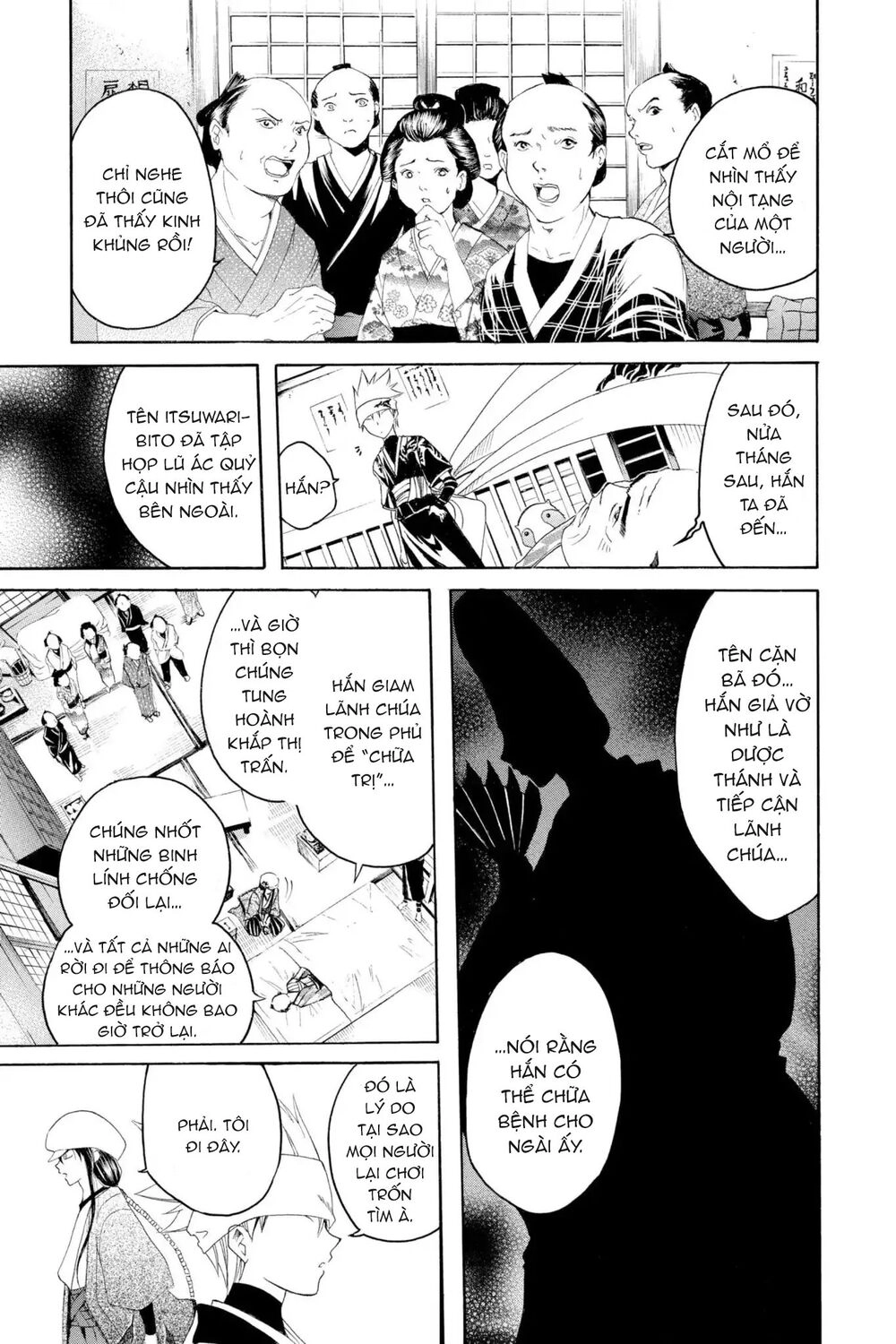 Itsuwaribito Utsuho Azako Chapter 5 - 14