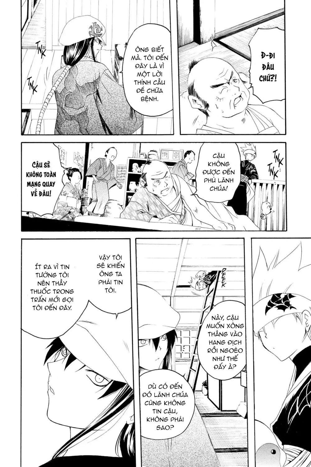 Itsuwaribito Utsuho Azako Chapter 5 - 15