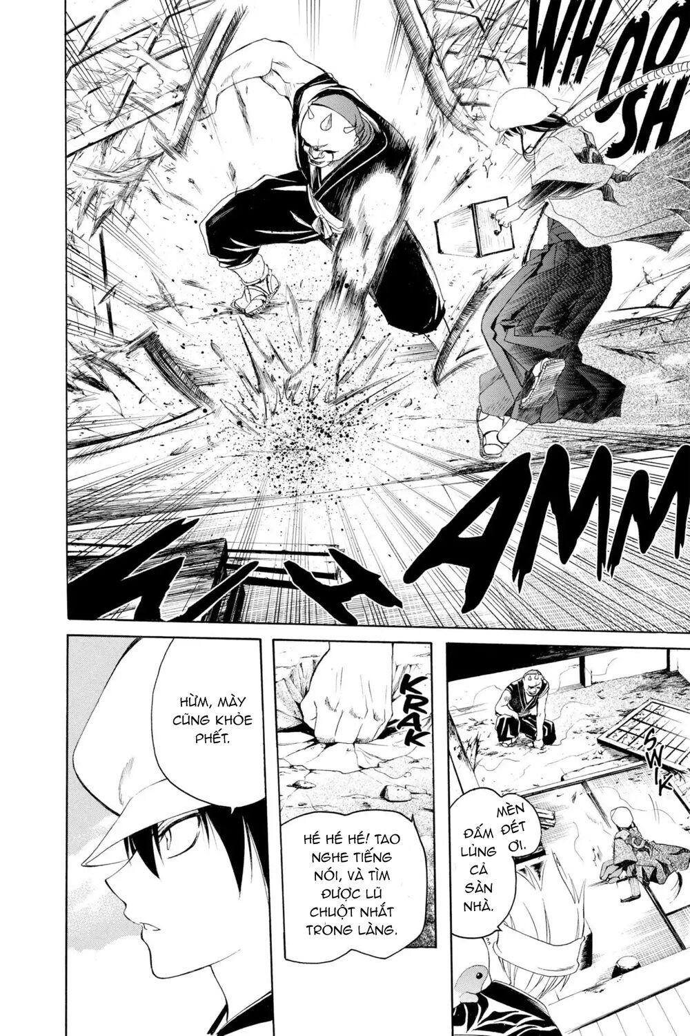 Itsuwaribito Utsuho Azako Chapter 5 - 17