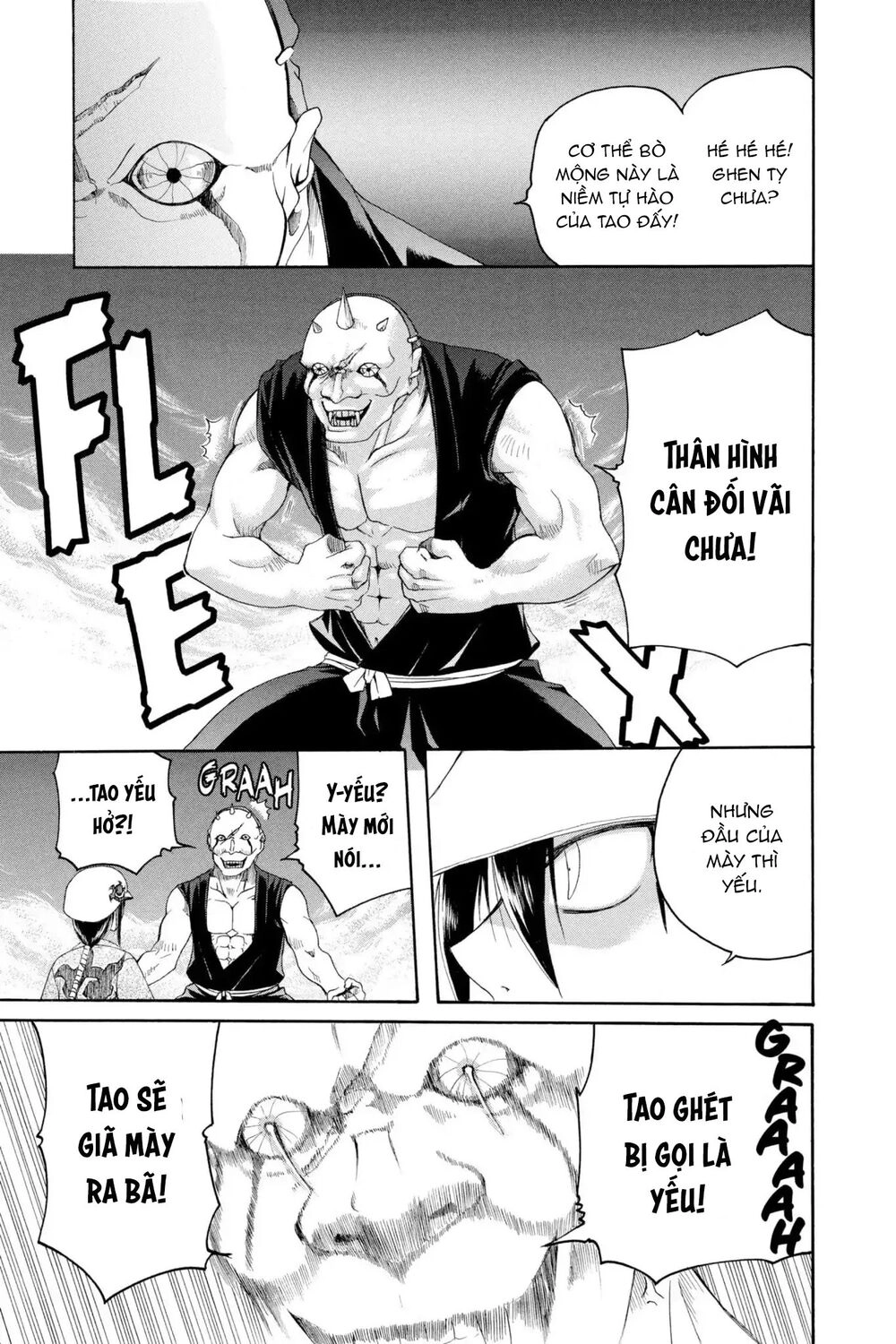 Itsuwaribito Utsuho Azako Chapter 5 - 18