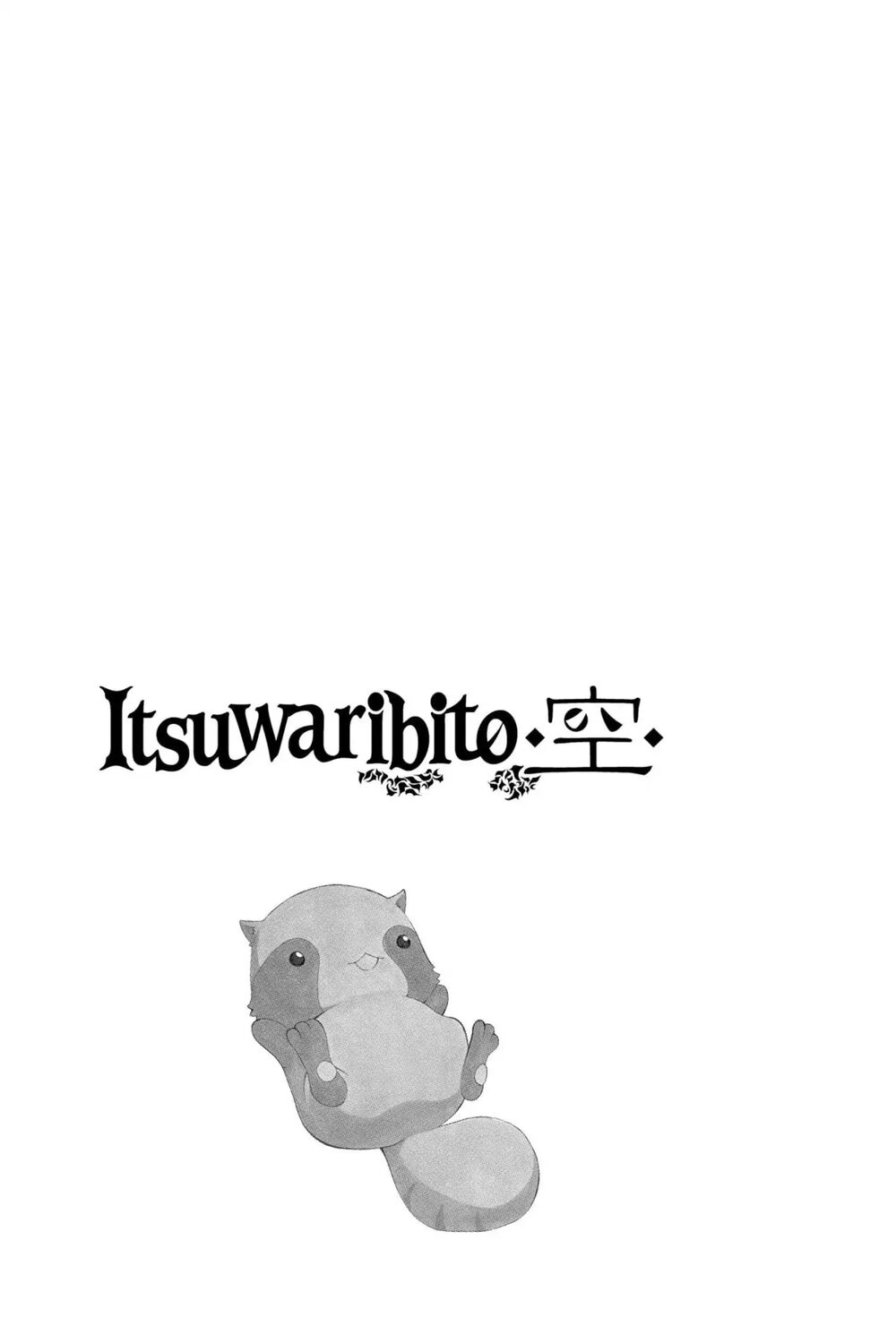 Itsuwaribito Utsuho Azako Chapter 5 - 20