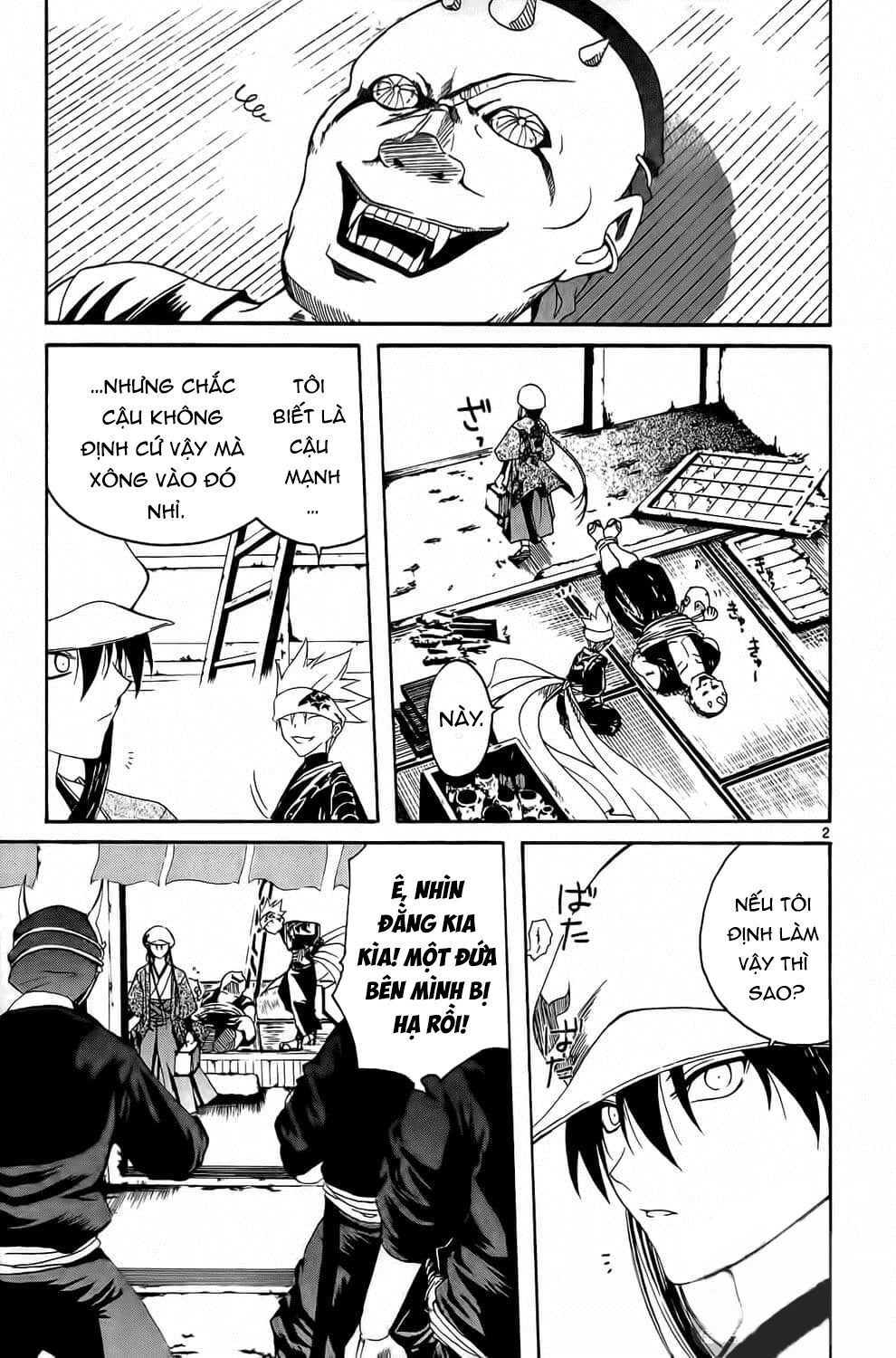 Itsuwaribito Utsuho Azako Chapter 6 - 3