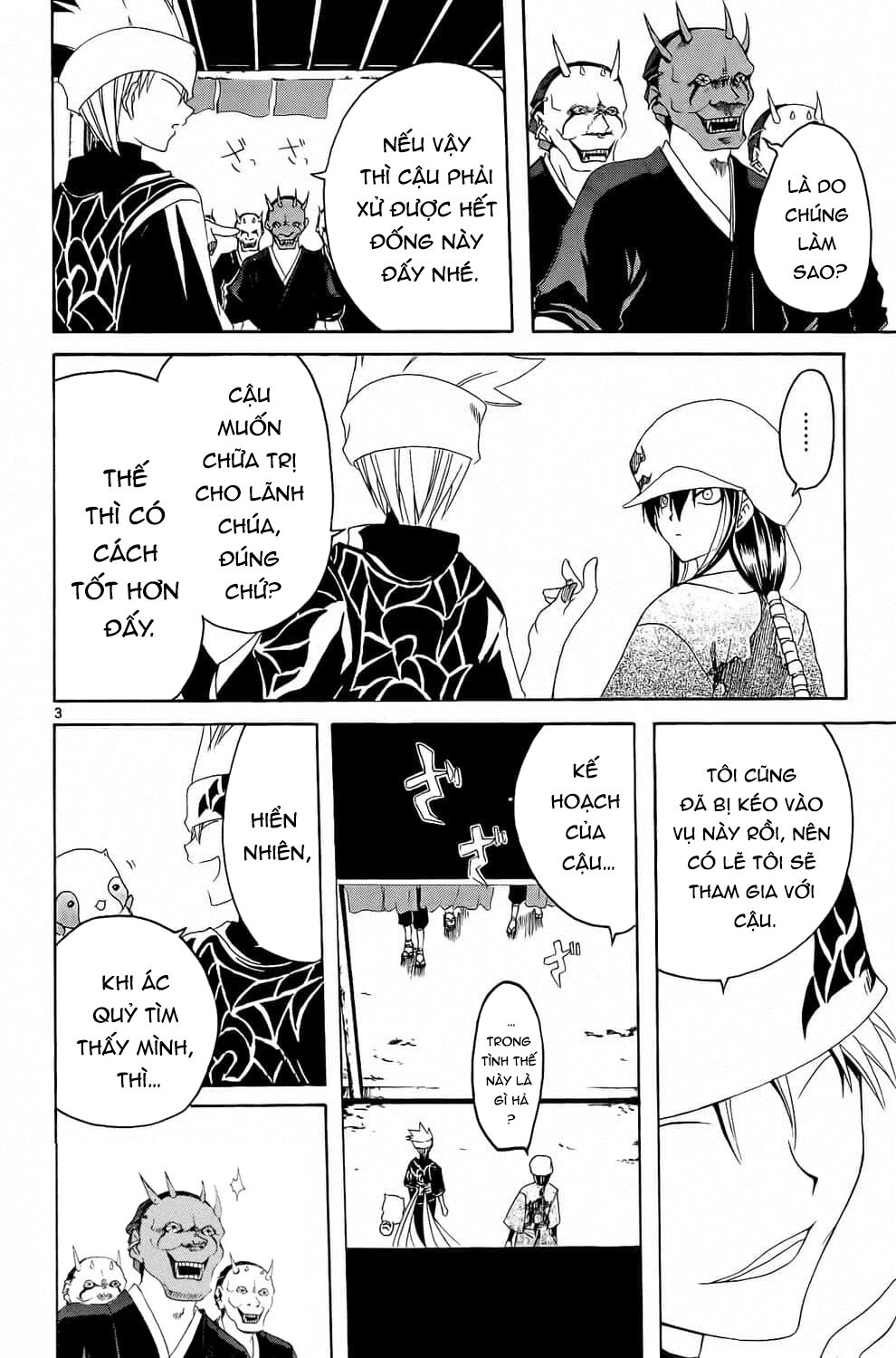 Itsuwaribito Utsuho Azako Chapter 6 - 4