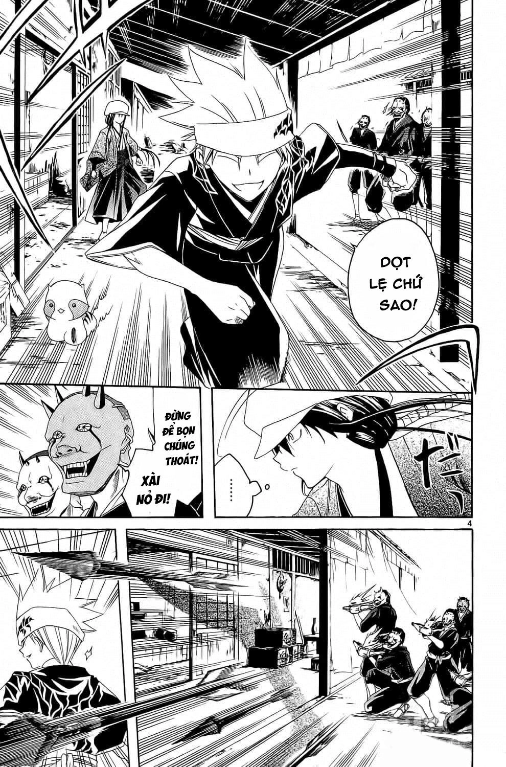 Itsuwaribito Utsuho Azako Chapter 6 - 5