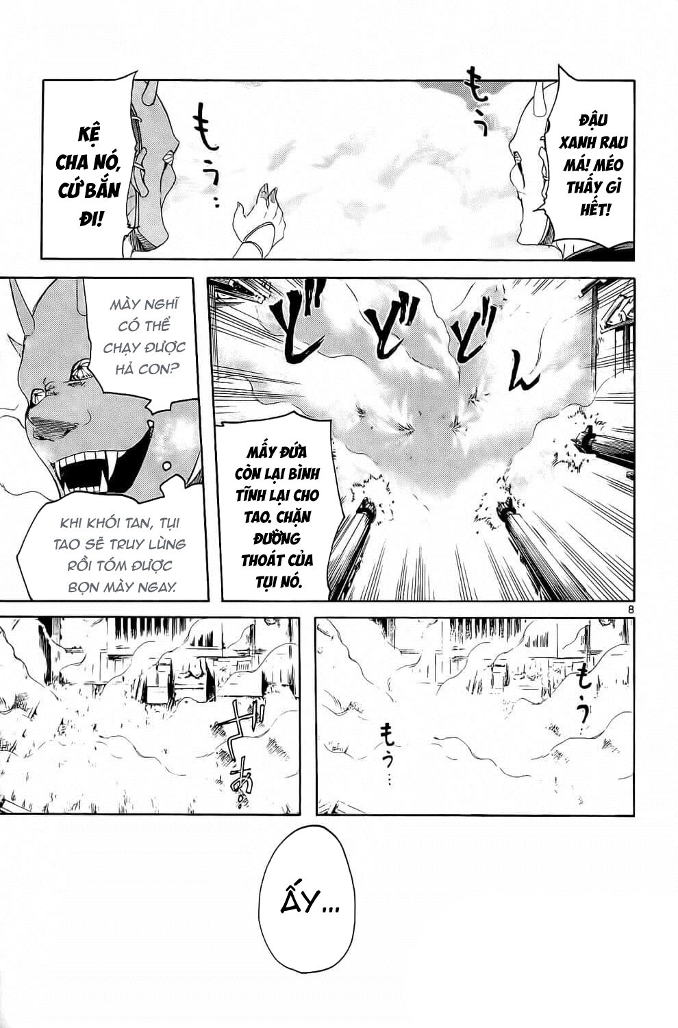 Itsuwaribito Utsuho Azako Chapter 6 - 9