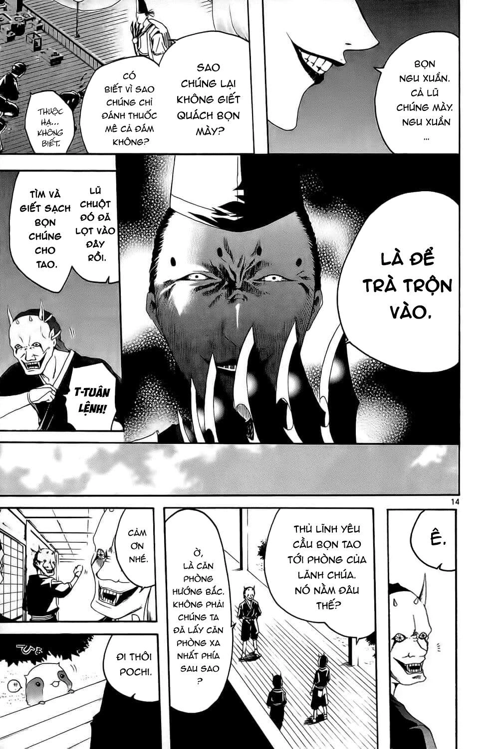 Itsuwaribito Utsuho Azako Chapter 6 - 15