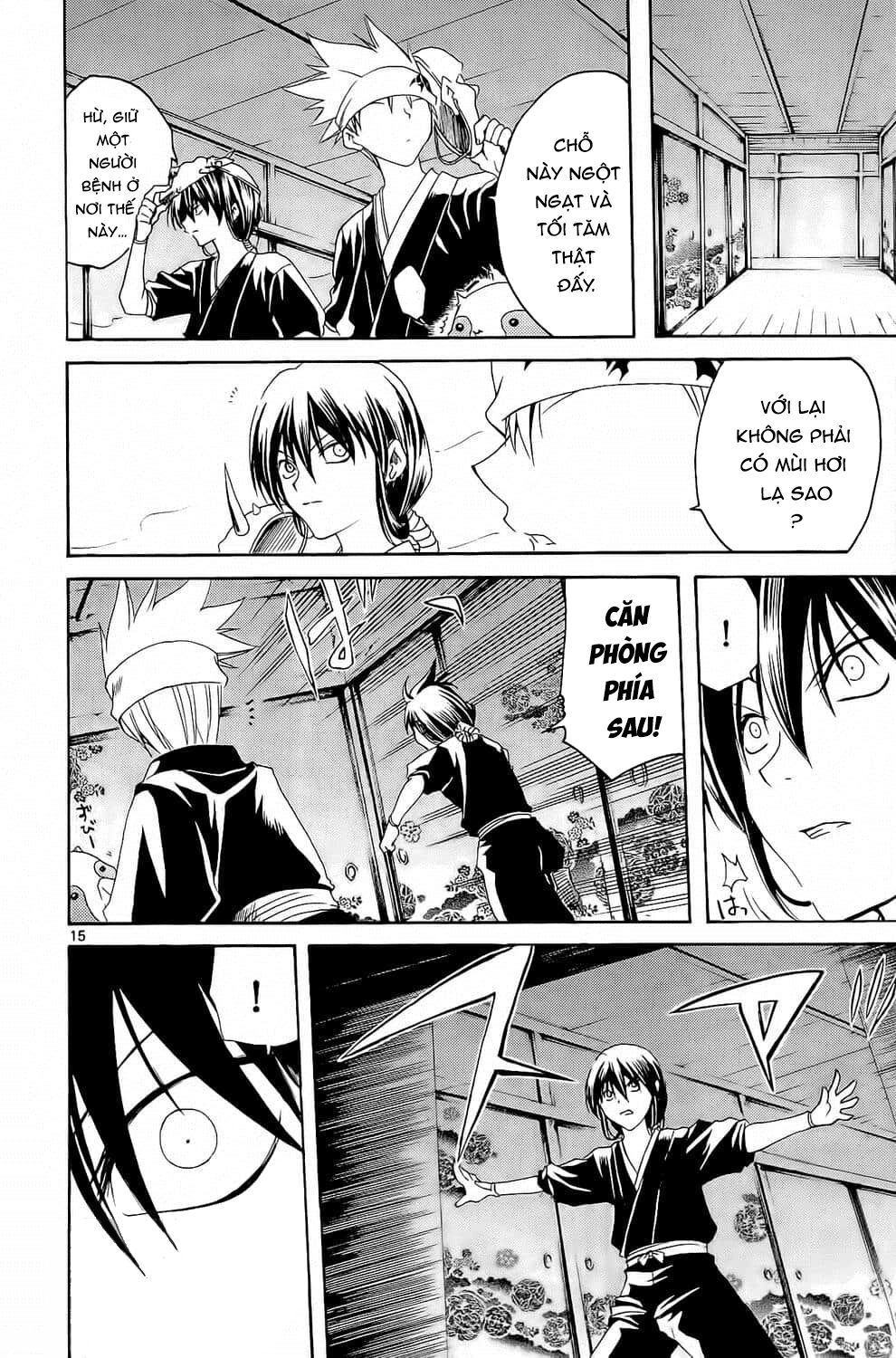 Itsuwaribito Utsuho Azako Chapter 6 - 16