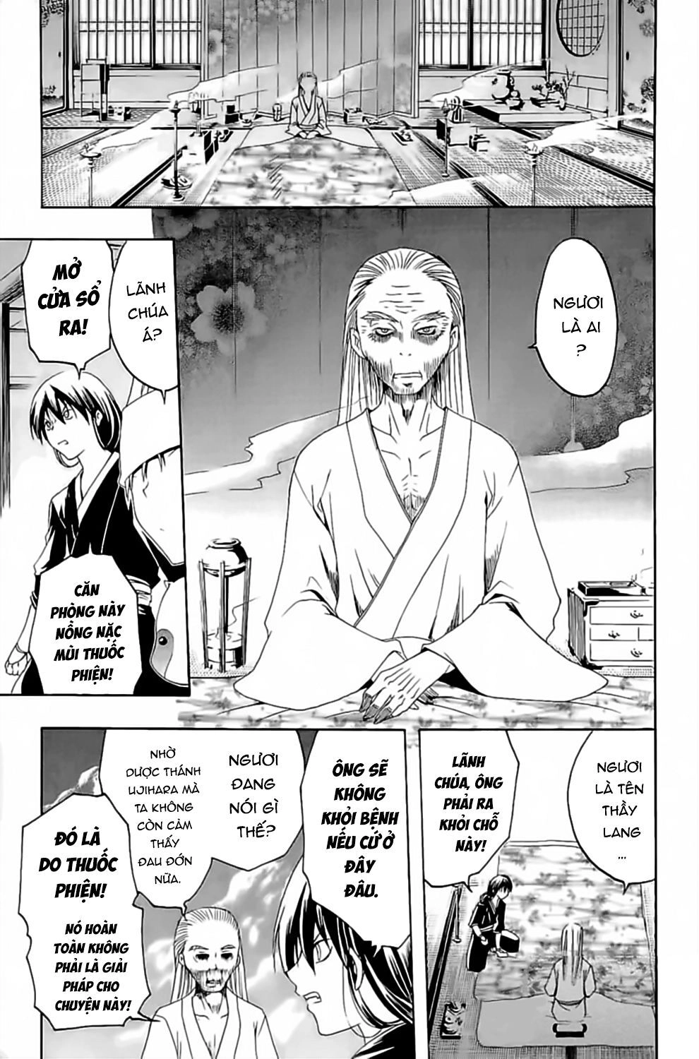 Itsuwaribito Utsuho Azako Chapter 6 - 17