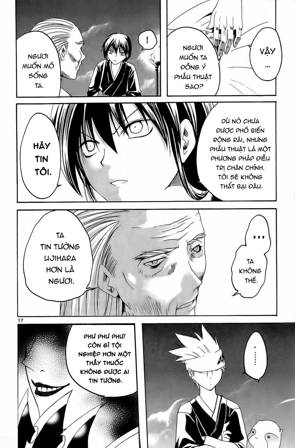 Itsuwaribito Utsuho Azako Chapter 6 - 18