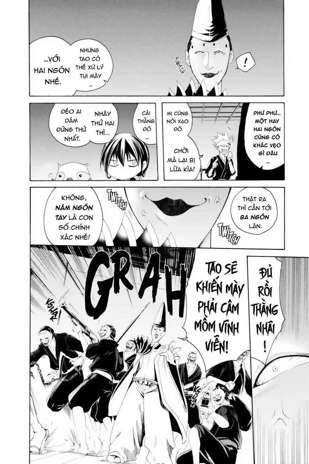 Itsuwaribito Utsuho Azako Chapter 7 - 3