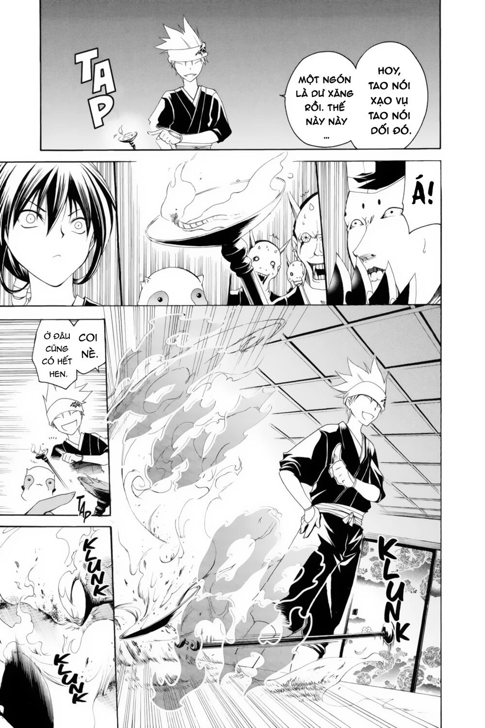 Itsuwaribito Utsuho Azako Chapter 7 - 4