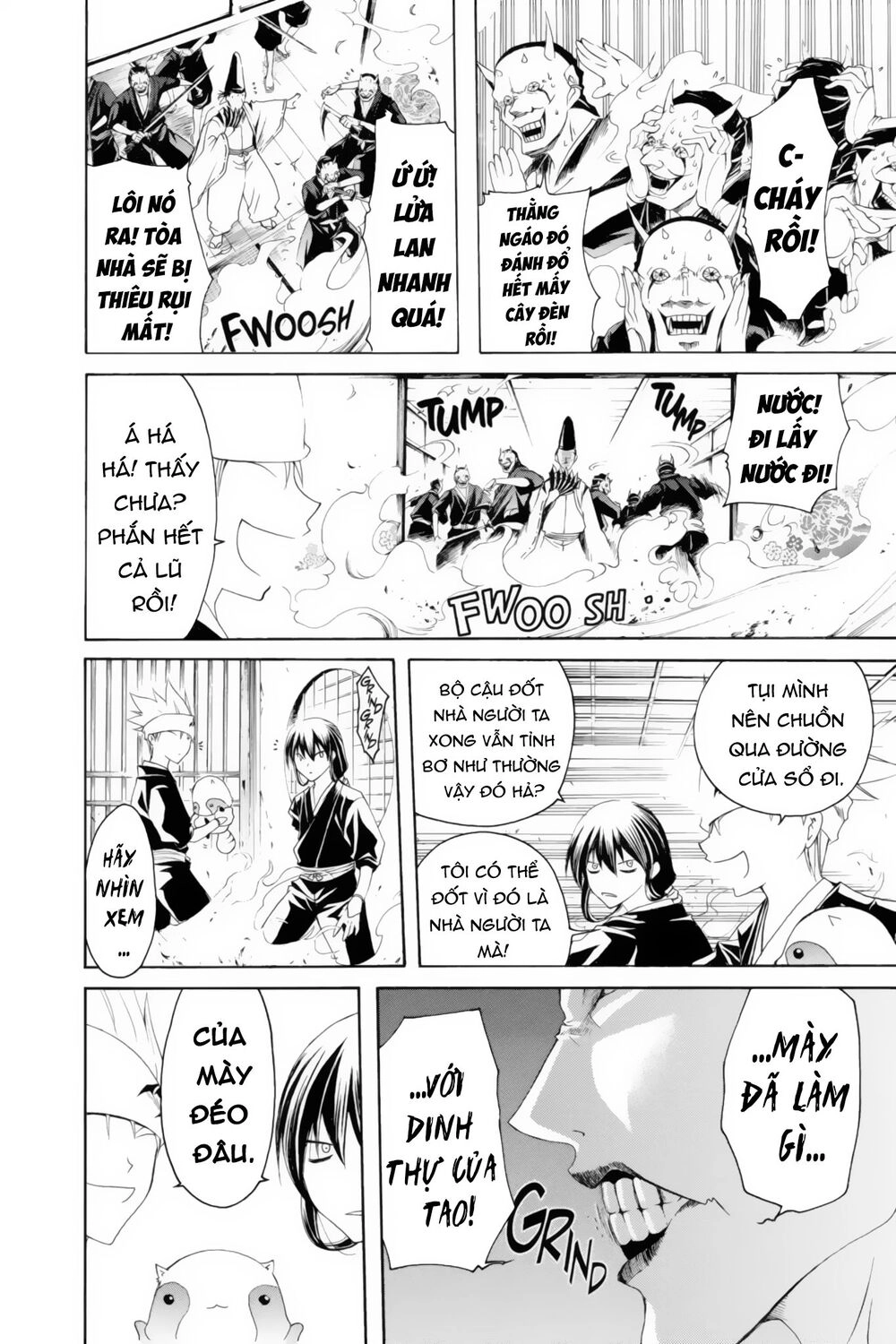 Itsuwaribito Utsuho Azako Chapter 7 - 5