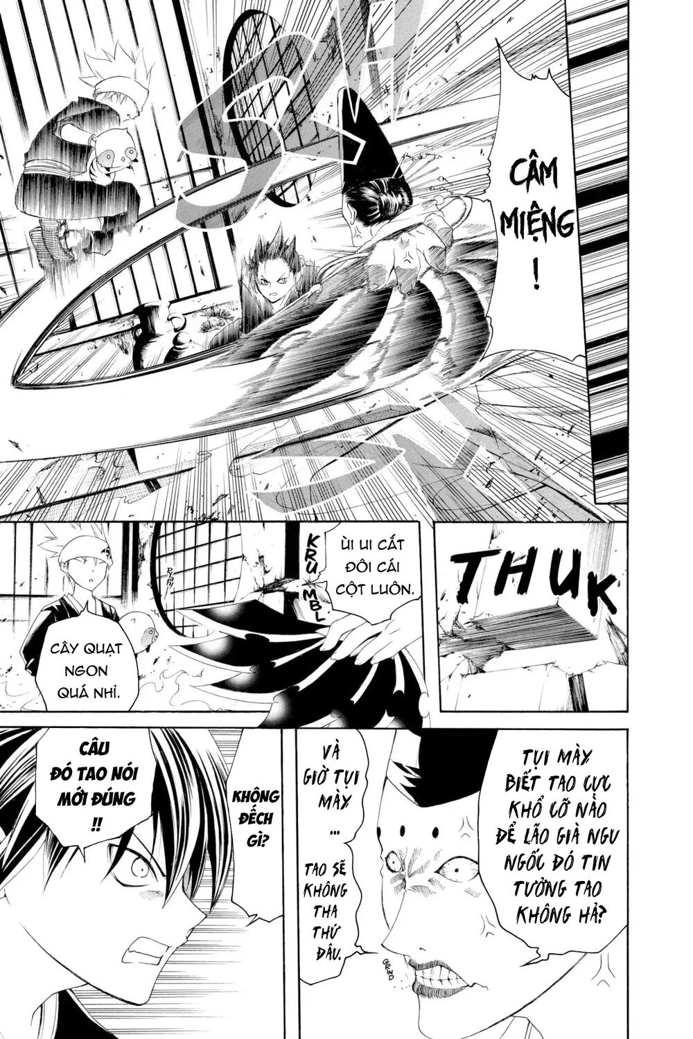 Itsuwaribito Utsuho Azako Chapter 7 - 6