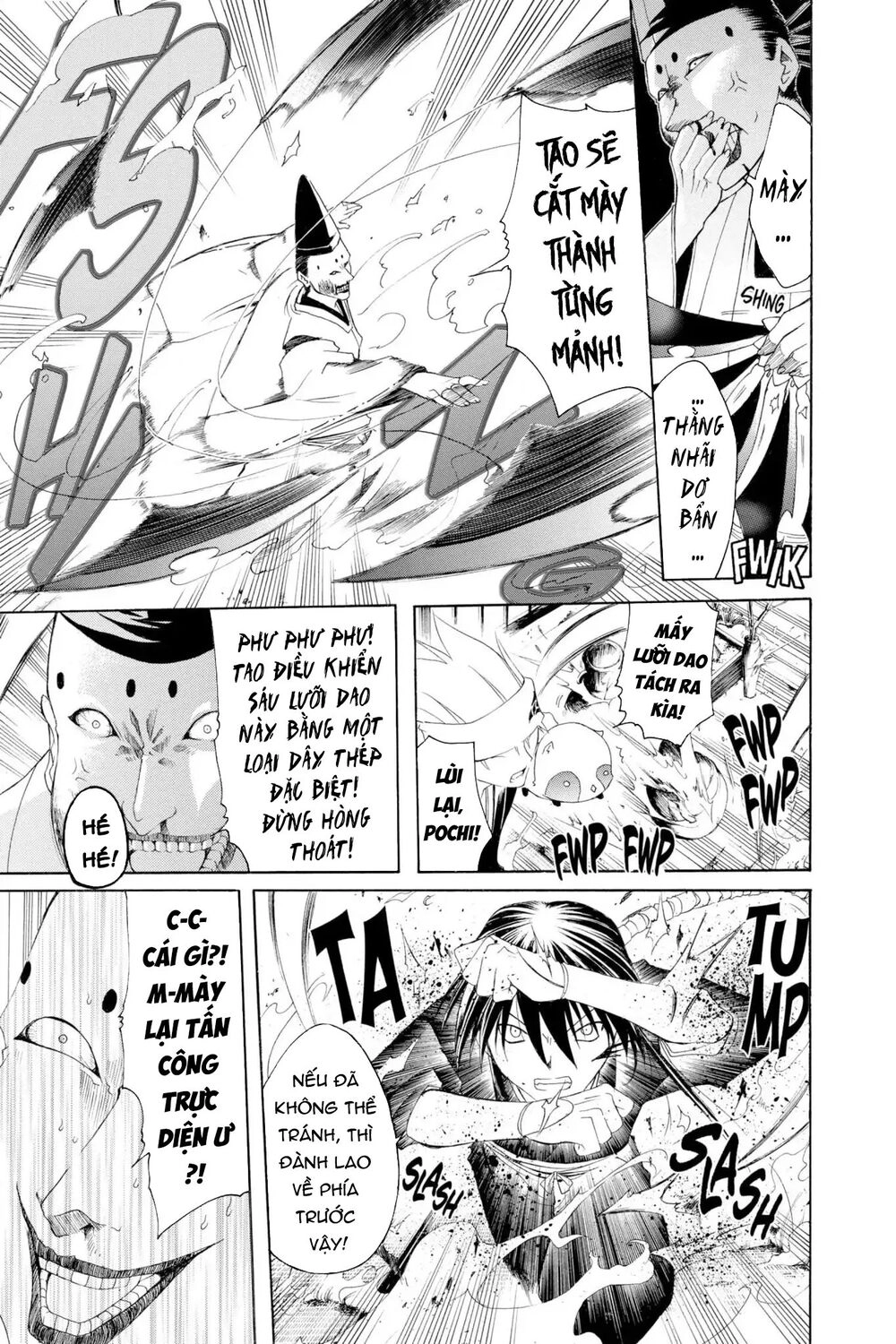 Itsuwaribito Utsuho Azako Chapter 7 - 8