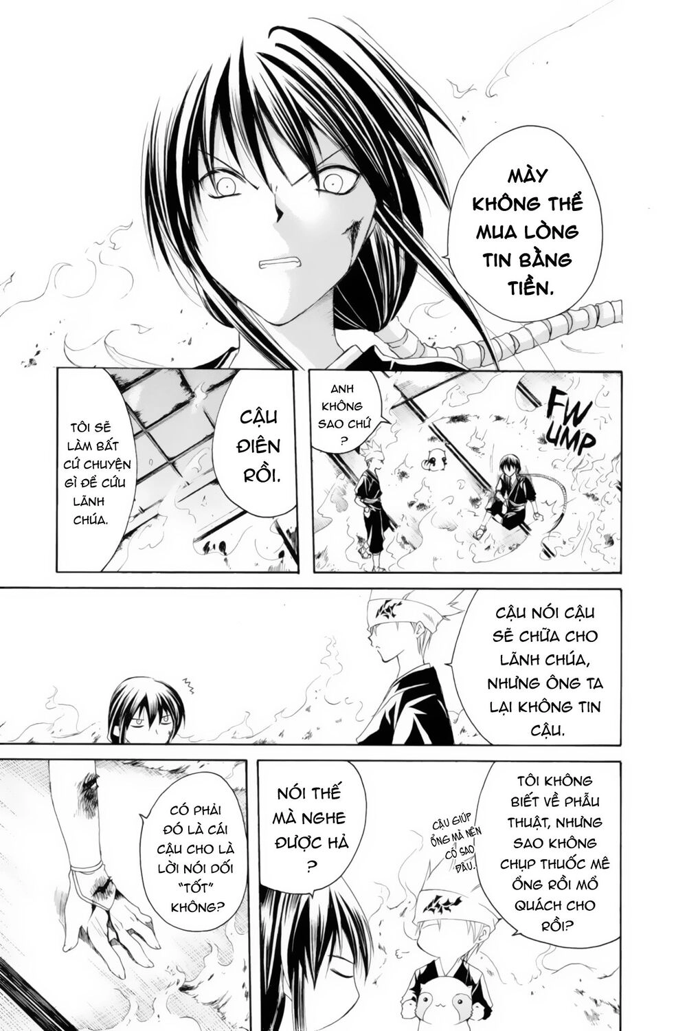 Itsuwaribito Utsuho Azako Chapter 7 - 10