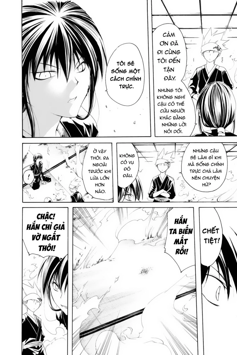 Itsuwaribito Utsuho Azako Chapter 7 - 11