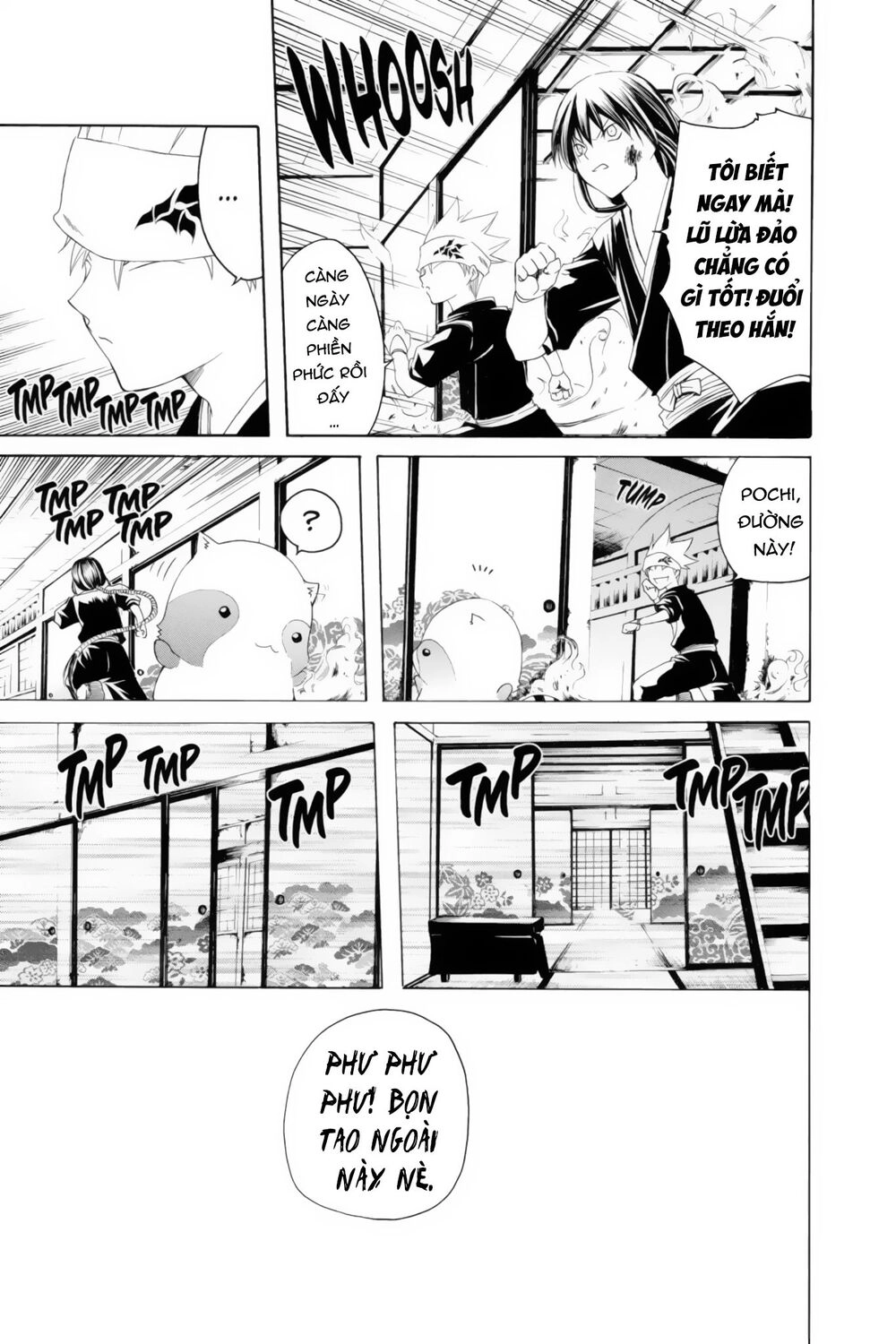 Itsuwaribito Utsuho Azako Chapter 7 - 12