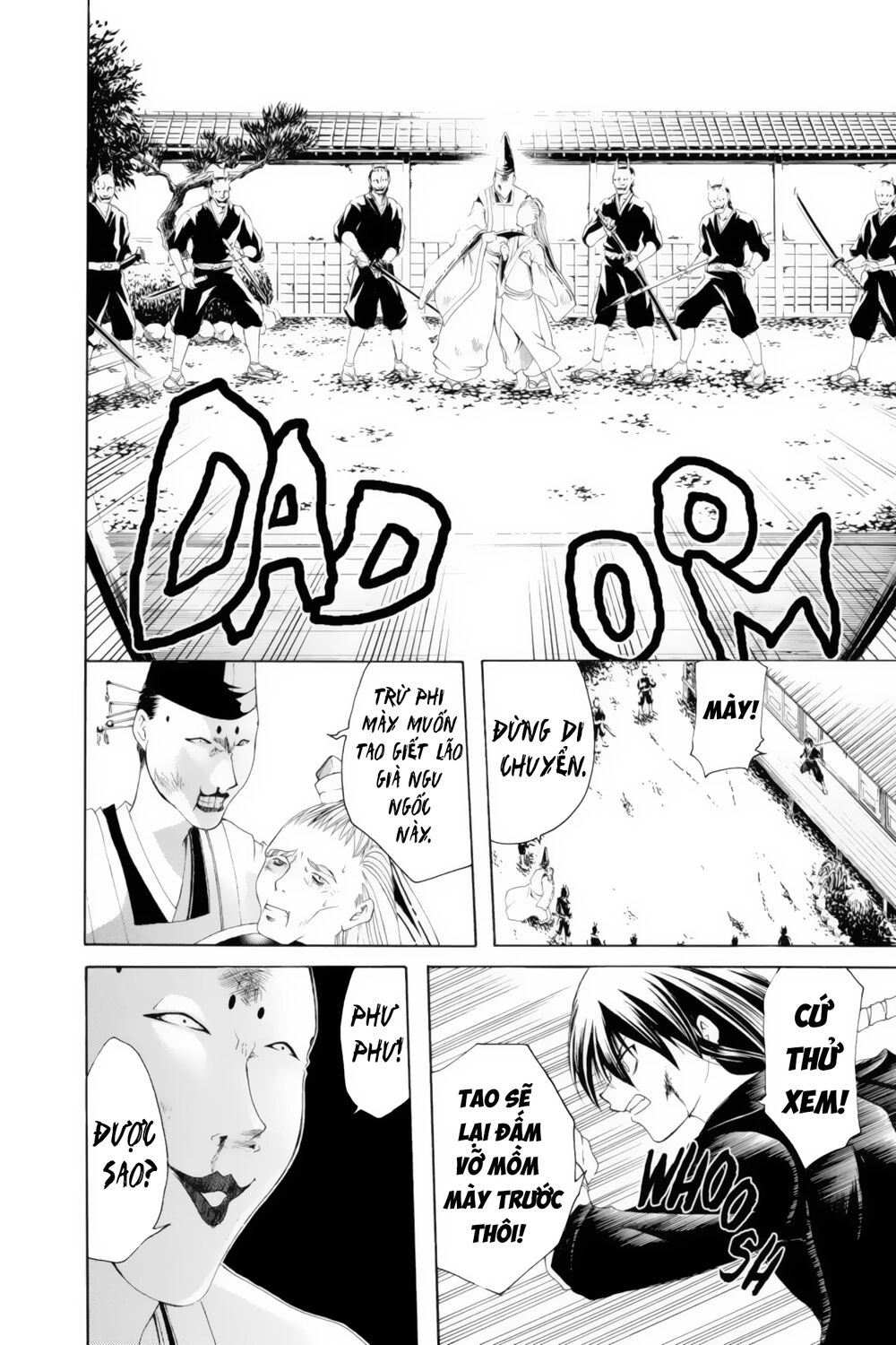 Itsuwaribito Utsuho Azako Chapter 7 - 13