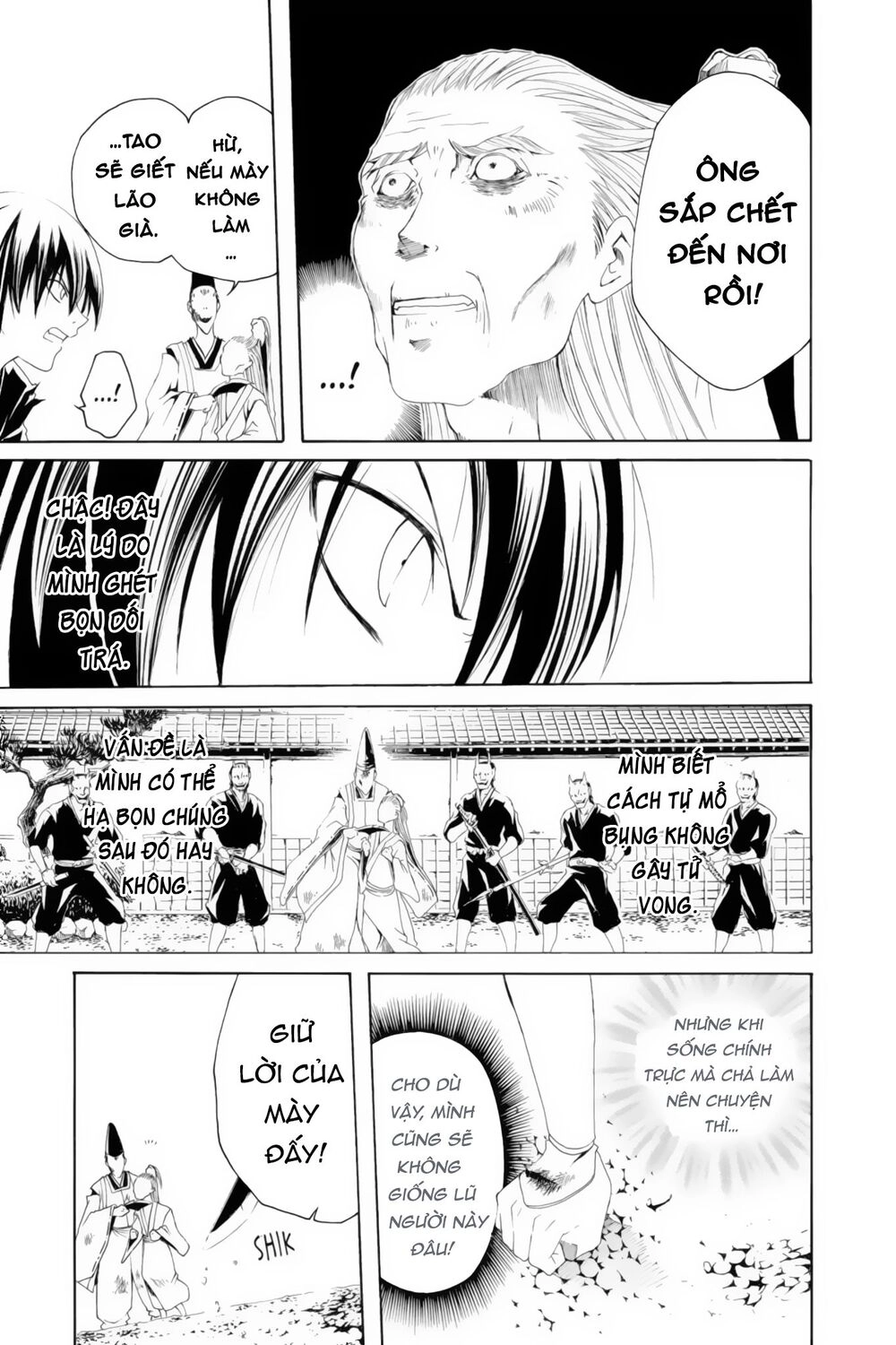 Itsuwaribito Utsuho Azako Chapter 7 - 16