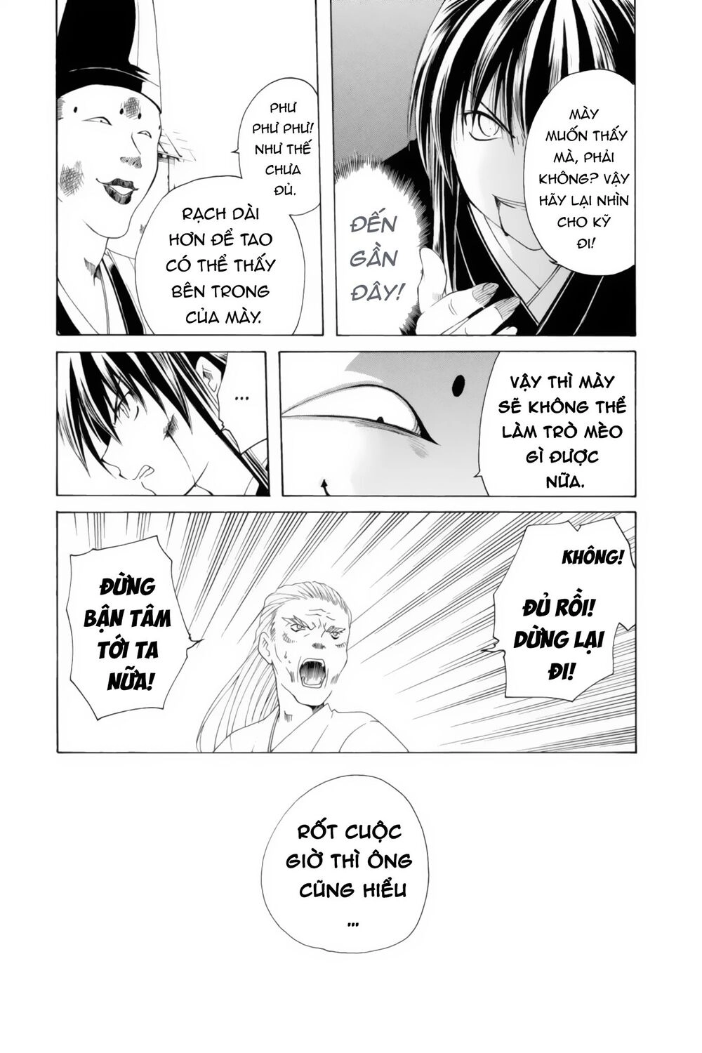 Itsuwaribito Utsuho Azako Chapter 7 - 18