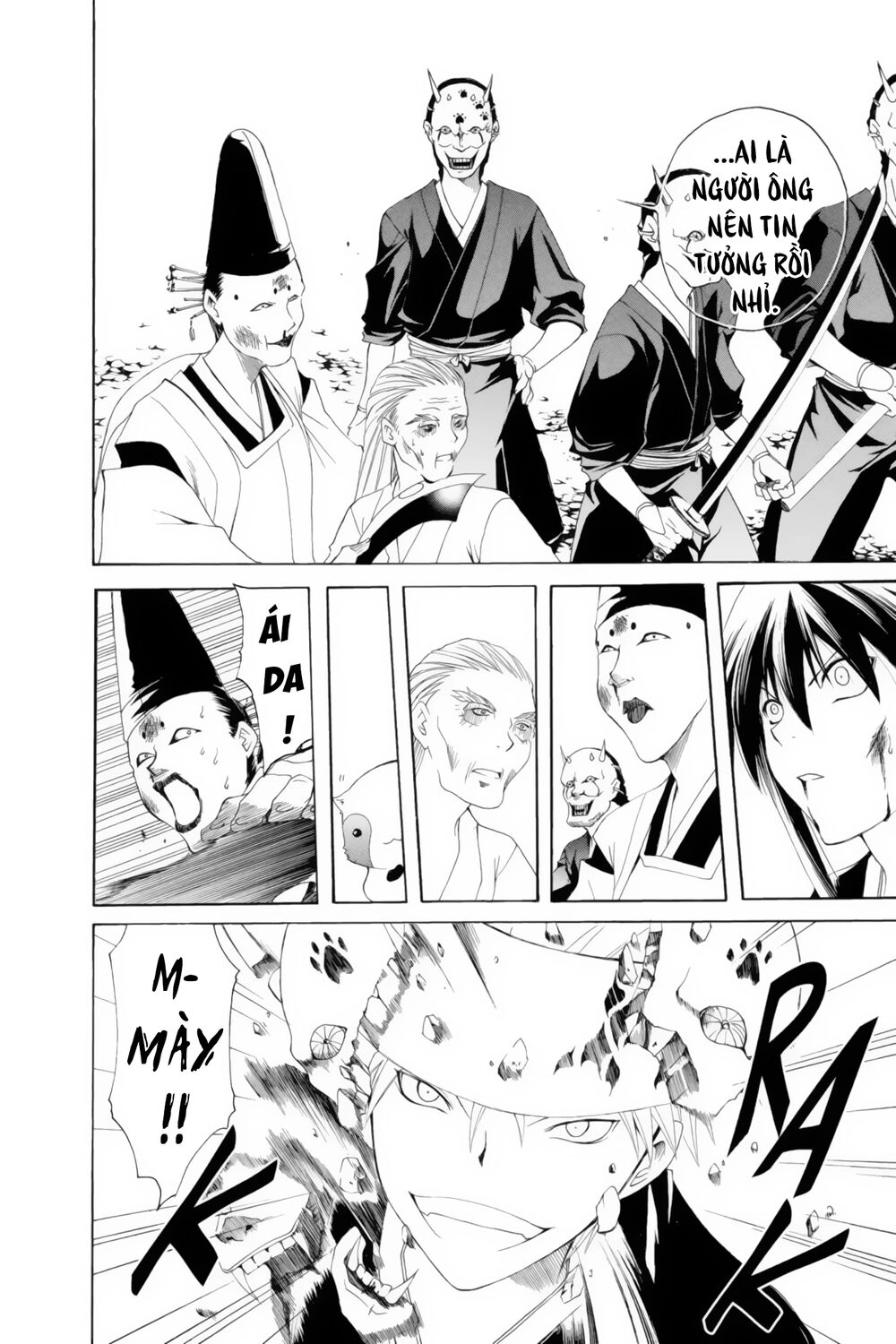 Itsuwaribito Utsuho Azako Chapter 7 - 19