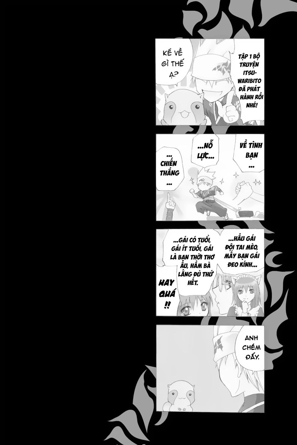 Itsuwaribito Utsuho Azako Chapter 7 - 21