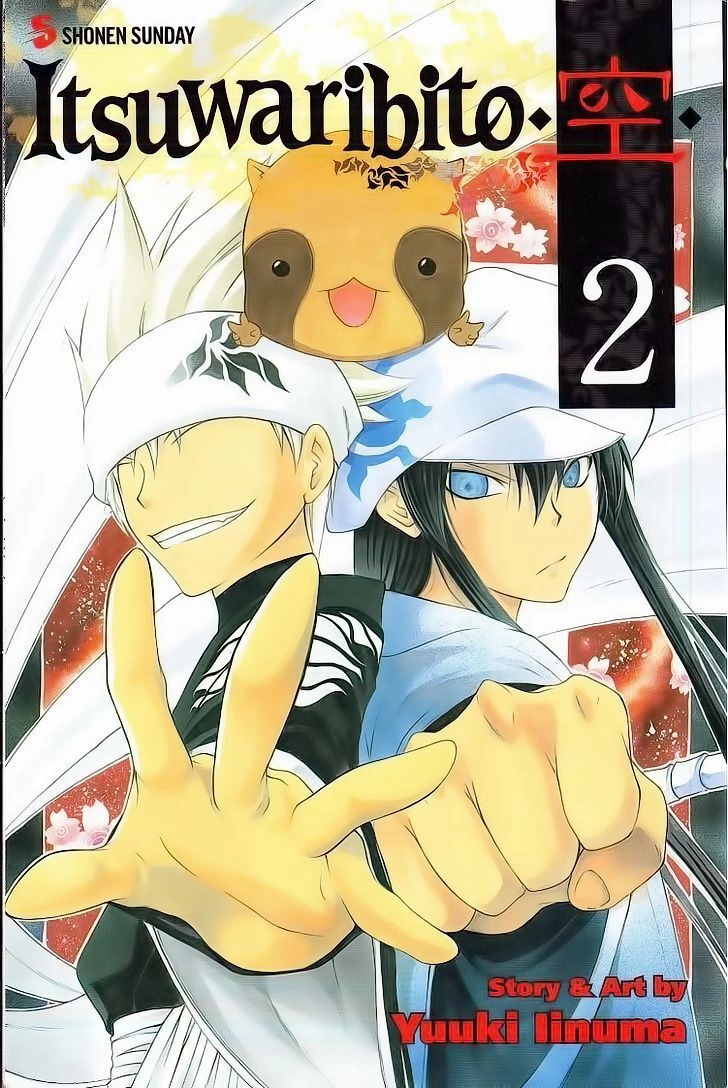 Itsuwaribito Utsuho Azako Chapter 8 - 2