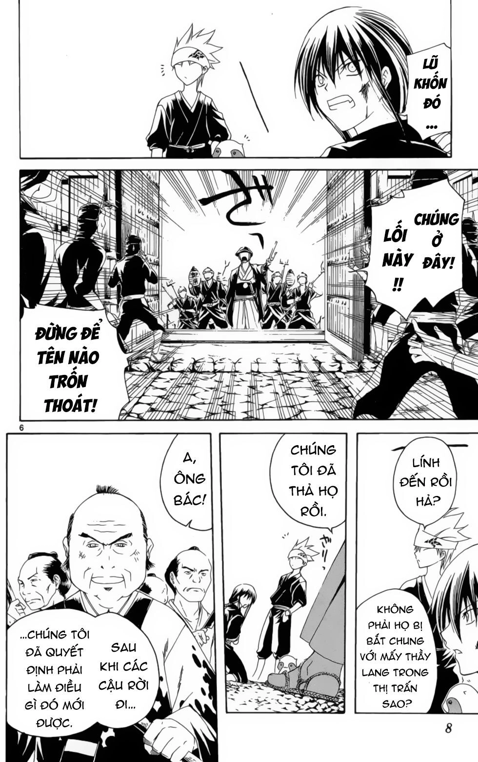 Itsuwaribito Utsuho Azako Chapter 8 - 7