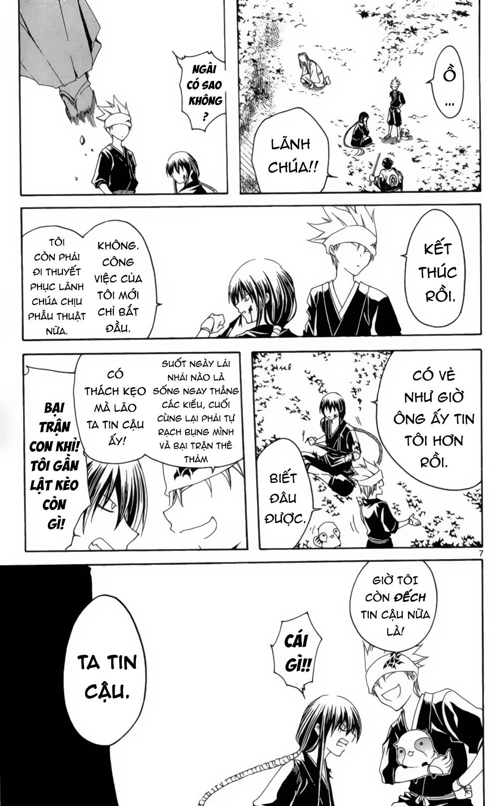 Itsuwaribito Utsuho Azako Chapter 8 - 8