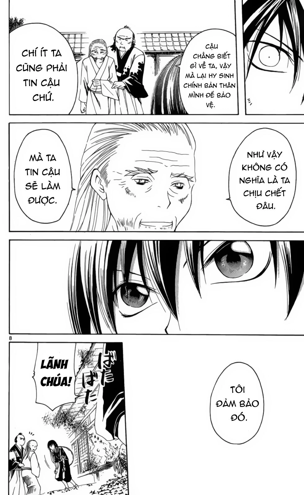 Itsuwaribito Utsuho Azako Chapter 8 - 9