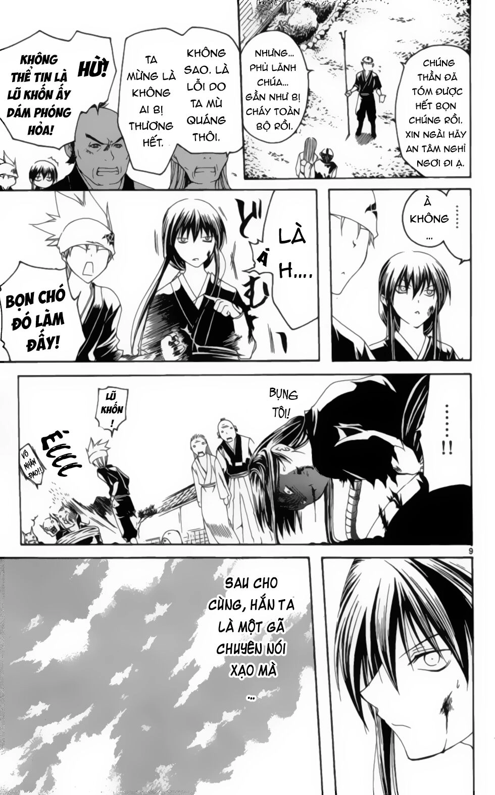 Itsuwaribito Utsuho Azako Chapter 8 - 10