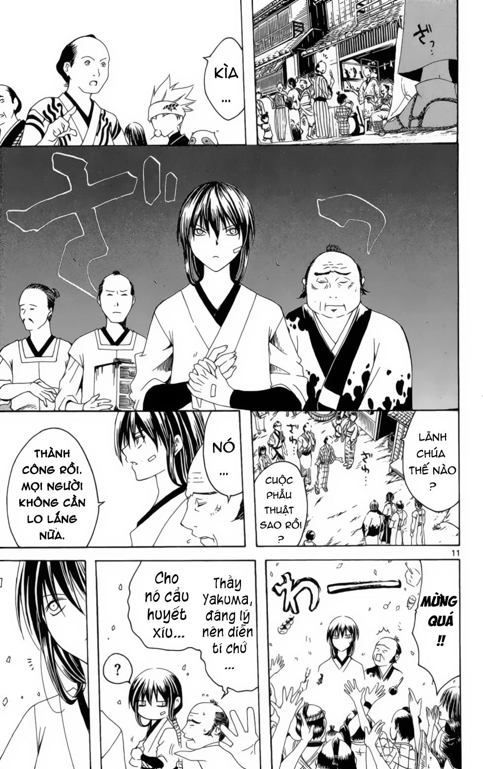 Itsuwaribito Utsuho Azako Chapter 8 - 12